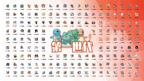 怎么下神奇宝贝模组[图2]