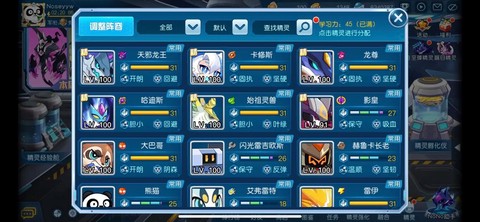 赛尔号怎么打影皇分身