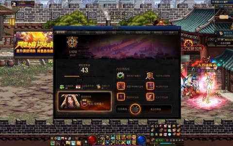 dnf熟练度是什么[图2]