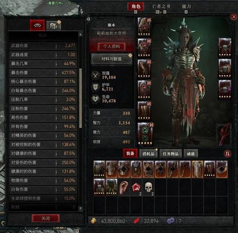 暗黑破坏神宠物怎么刷