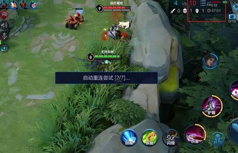 王者荣耀460怎么解决