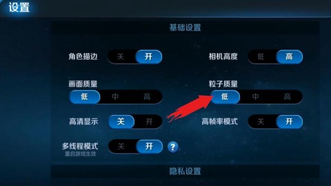 王者荣耀460怎么解决[图2]