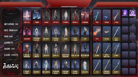 永恒纪元怎么分解时装