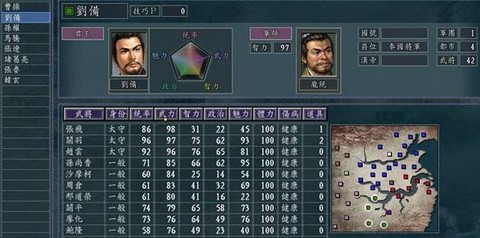 三国志11怎么打刘备[图1]