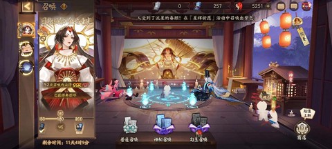 电脑上怎么玩阴阳师