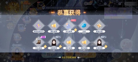 qq炫舞手游什么时候出来的[图1]