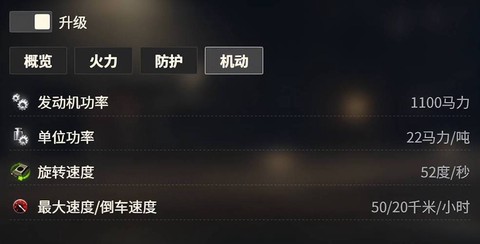 坦克世界如何打得准