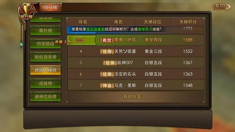 永恒纪元不花钱怎么玩