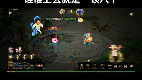 梦幻西游手游泡泡怎么加点