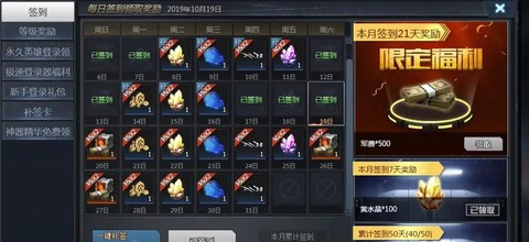 电脑生死狙击怎么刷枪[图1]