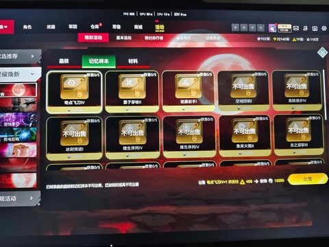 电脑生死狙击怎么刷枪[图2]