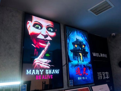 真人密室逃脱怎么解