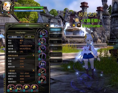 龙之谷魔羽堆什么属性[图1]