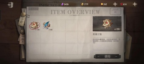 第五人格怎么解锁挽留