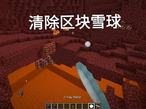 我的世界雪球有什么用[图1]