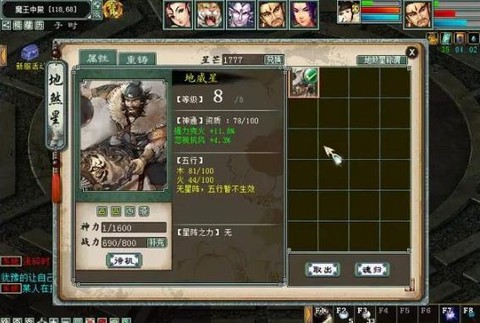 大话西游15星怎么杀