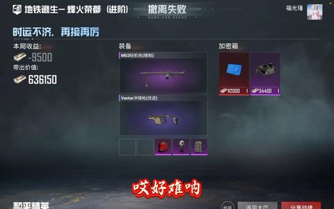 绝地逃生怎么丢弃物品