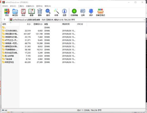 暗黑破坏神2怎么存档[图2]