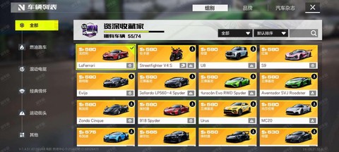 极品飞车废料有什么用[图1]