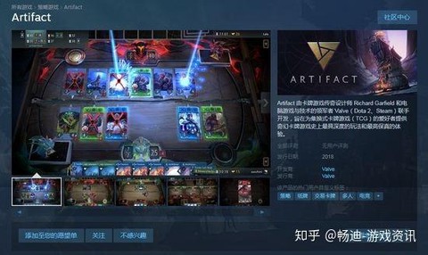 dota2蓝本定位什么意思[图1]