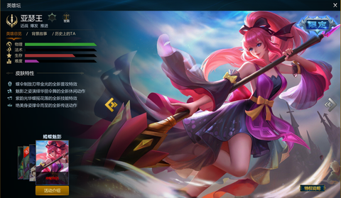 英魂之刃亚瑟怎么克制