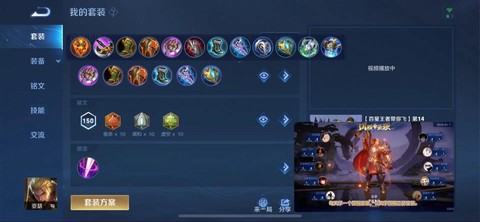 英魂之刃亚瑟怎么克制[图2]