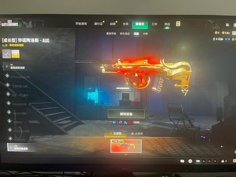 绝地求生道具怎么用[图2]