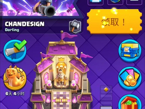 oppo皇室战争怎么