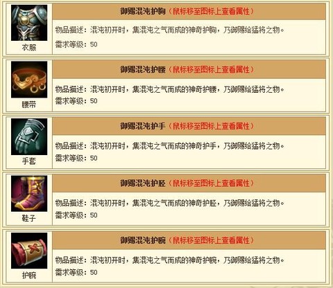 天龙八部3怎么结婚