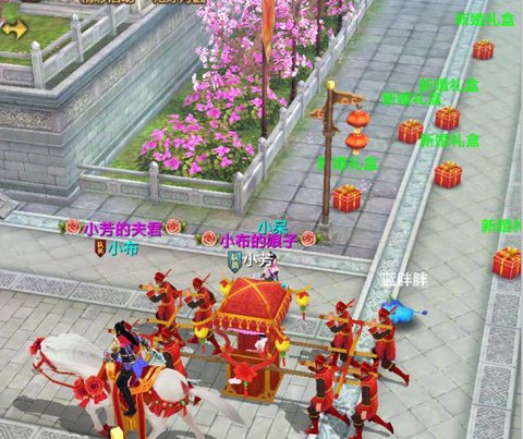 天龙八部3怎么结婚[图2]