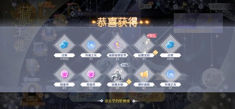 qq炫舞怎么卡装备[图2]