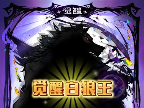 狼人杀白狼王有什么用[图2]