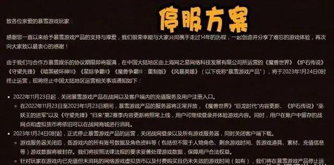 大话西游怎么退固定对