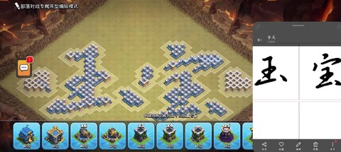 部落冲突部落怎么建设好