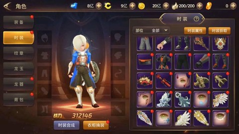 龙之谷什么时候关服[图1]