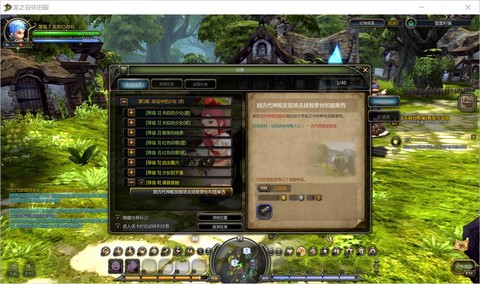 龙之谷什么时候关服[图2]