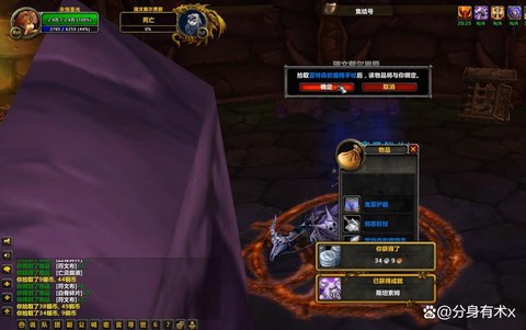 魔兽世界坐骑怎么获得