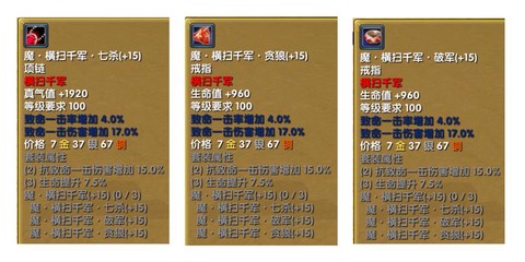 武林外传怎么获取金块[图2]