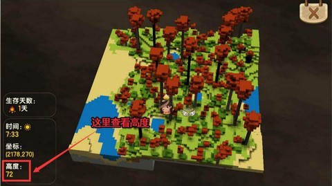 迷你世界怎么弄铁矿石