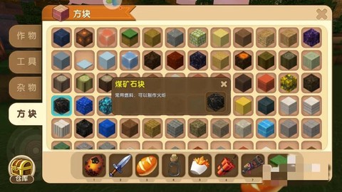 迷你世界怎么弄铁矿石[图1]