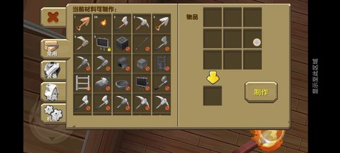 迷你世界怎么弄铁矿石[图2]