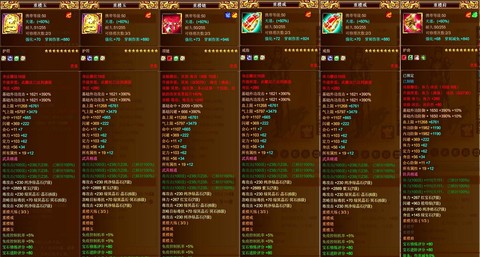 天龙八部重楼怎么得