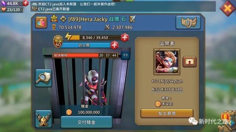 王国纪元玫瑰骑士怎么获得