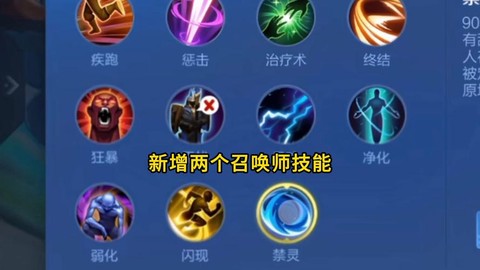 王者荣耀的技能怎么用