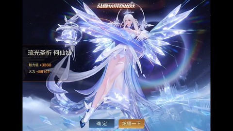 问道手游何仙姑怎么过