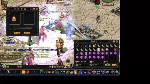 口袋魔域装备怎么砸