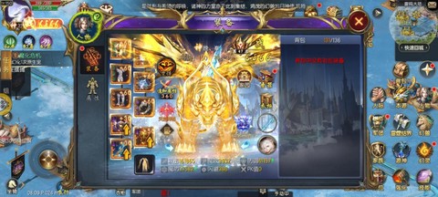 口袋魔域装备怎么砸[图2]