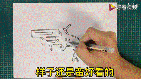 绝地求生信号枪怎么用[图2]