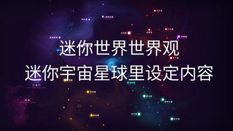 迷你世界怎么去外太空