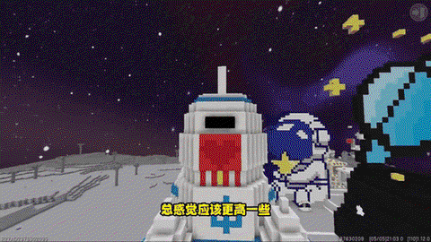 迷你世界怎么去外太空[图1]